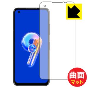 ASUS ZenFone 9 (AI2202)対応 Flexible Shield Matte[反射低減] 保護 フィルム 曲面対応 日本製｜pdar