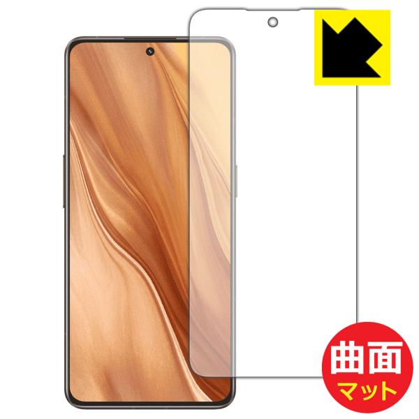realme GT2 Master Explorer Edition対応 Flexible Shie...