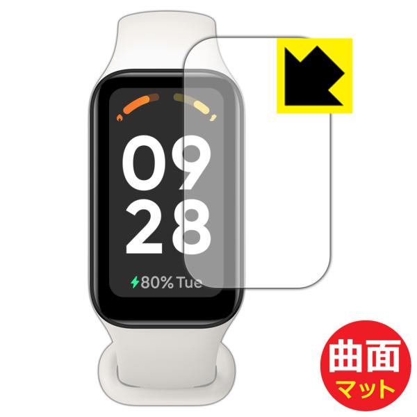 Xiaomi Redmi Smart Band 2対応 Flexible Shield Matte[...