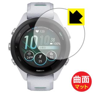Foretrex ガーミン(GARMIN)液晶保護フィルム2枚入りForerunner265専用