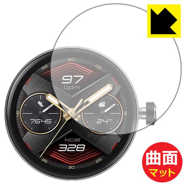 HUAWEI WATCH GT Cyber [ケースを外してから貼るタイプ]対応 Flexible ...