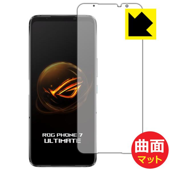 ASUS ROG Phone 7 / ROG Phone 7 Ultimate 対応 Flexibl...