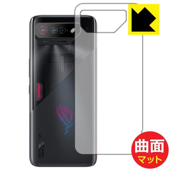 ASUS ROG Phone 7 対応 Flexible Shield Matte[反射低減] 保護...