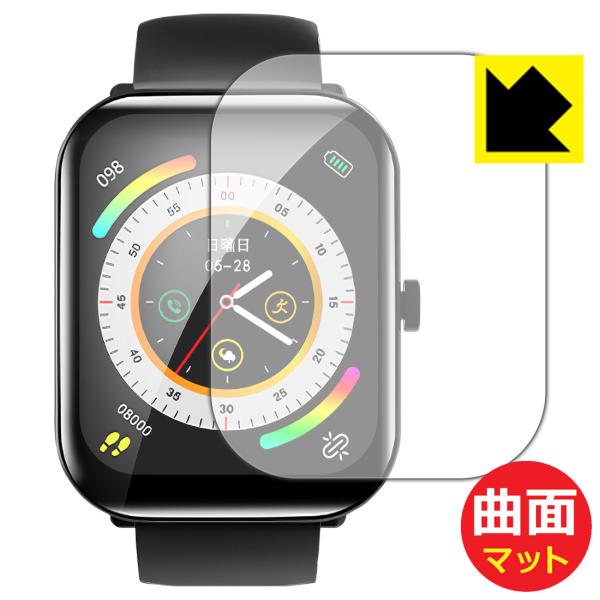 KYOKA 1.95インチ スマートウォッチ X8 対応 Flexible Shield Matte...