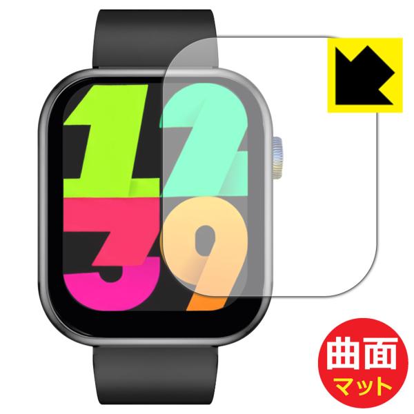 スマートウォッチ QX7 Pro 対応 Flexible Shield Matte[反射低減] 保護...