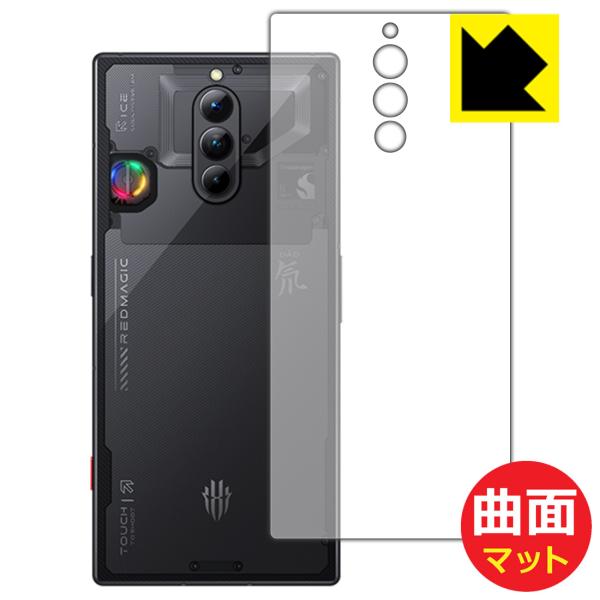 nubia RedMagic 8 Pro+ [スケルトン/シルバーモデル] / RedMagic 8...
