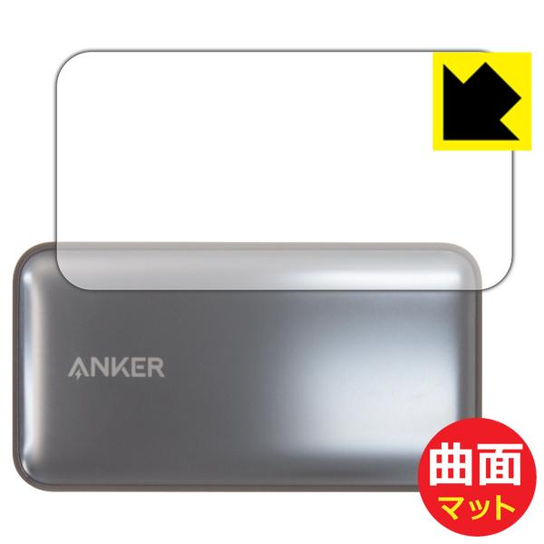 Anker 533 Power Bank (PowerCore 30W) 対応 Flexible S...