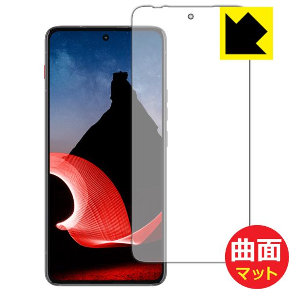 ThinkPhone by Motorola 対応 Flexible Shield Matte[反射...