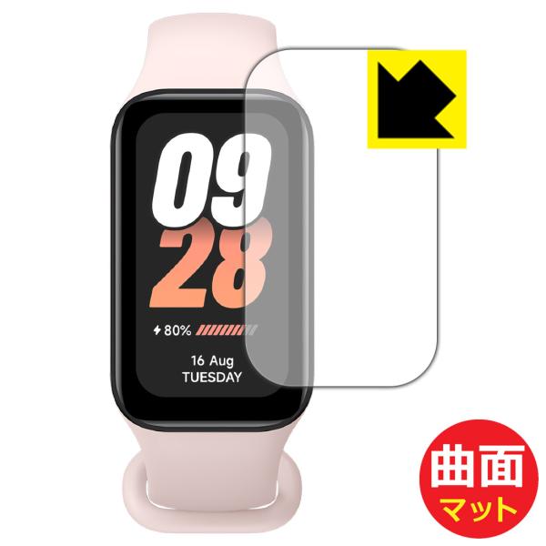 Xiaomi Smart Band 8 Active 対応 Flexible Shield Matt...
