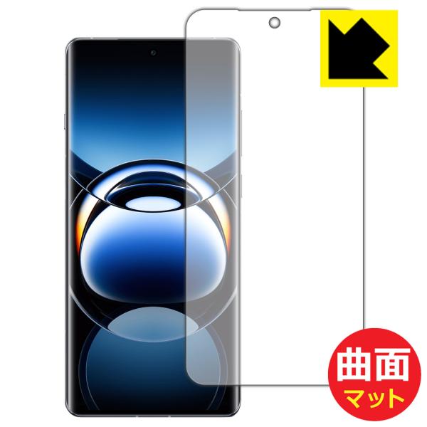OPPO Find X7 Ultra 対応 Flexible Shield Matte[反射低減] ...