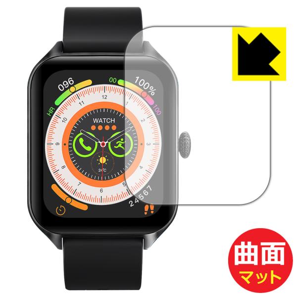 1.85インチ スマートウォッチ B09 対応 Flexible Shield Matte[反射低減...