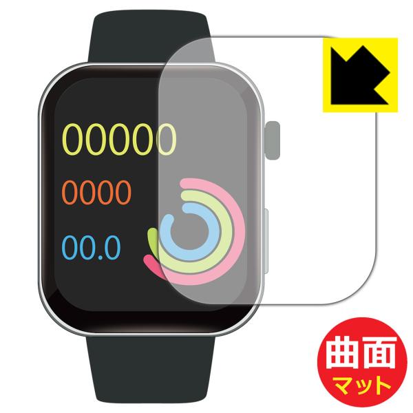 スマートウォッチ F300 対応 Flexible Shield Matte[反射低減] 保護 フィ...