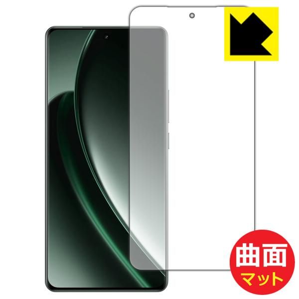 realme GT6 (グローバル版・RMX3851) 対応 Flexible Shield Mat...