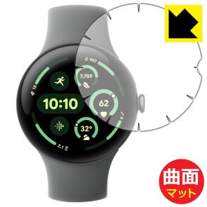GALAXY WATCH3 45mm【9Hガラスフィルム】 Amazon.co.jp: Galaxy Watch3 45mm ガラスフィルム 強化ガラス