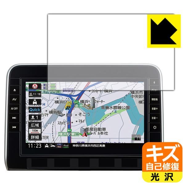 日産オリジナルナビゲーション MM521D-L/MM520D-L/MM321D-L/MM320D-L...