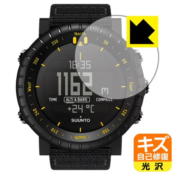 SUUNTO CORE (Alpha Stealth/All Black/Black Yellow ...