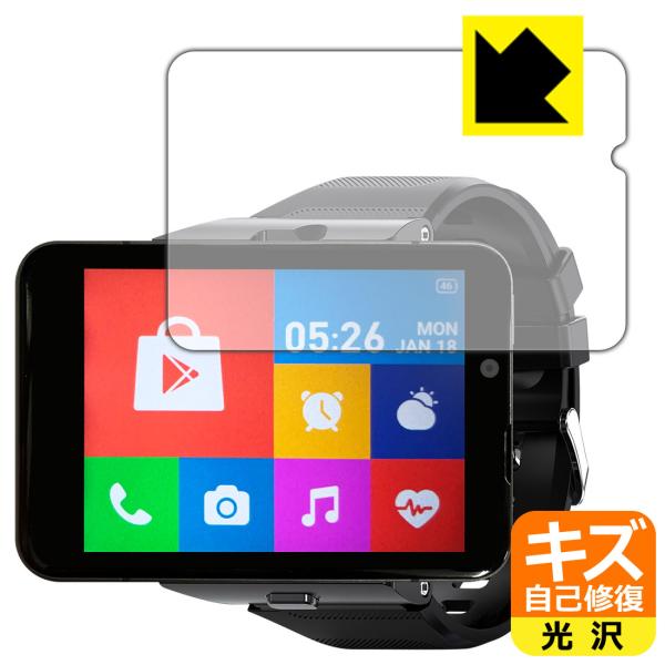 S999 4G Smart Watch 自然に付いてしまうスリ傷を修復！保護フィルム キズ自己修復