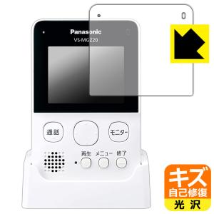 Panasonic（パナソニック） ドアホンモニター親機 VL-MWE210 VL