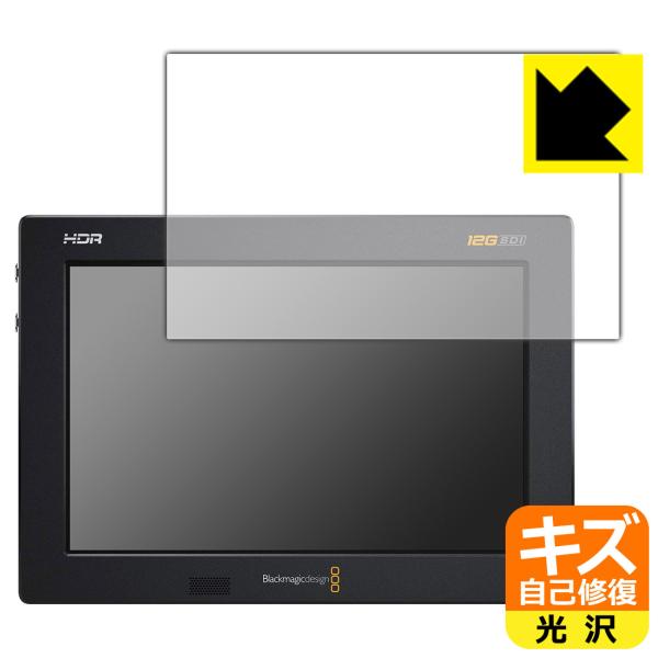Blackmagic Video Assist 7インチ 自然に付いてしまうスリ傷を修復！保護フィル...