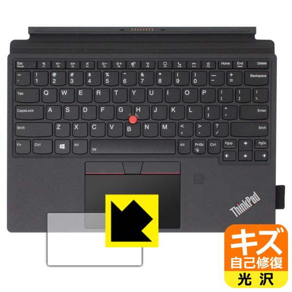 ThinkPad X12 Detachable Folio Keyboard 自然に付いてしまうスリ...