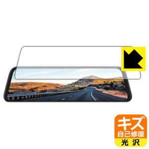 AUTO-VOX T9 自然に付いてしまうスリ傷を修復保護フィルム キズ自己修復