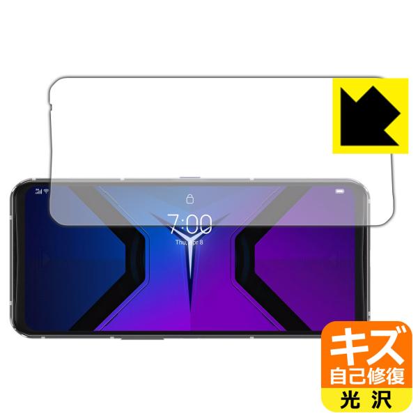 Lenovo Legion Phone Duel 2 (Legion Phone 2 Pro) 自然...