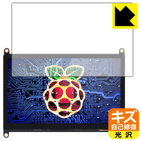 EVICIV 7インチ Raspberry Pi用タッチモニター EVC-702 自然に付いてしまう...