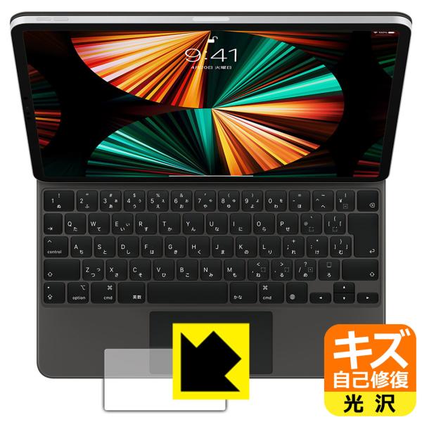 iPad Pro (12.9インチ)(第6世代/第5世代/第4世代/第3世代)用 Magic Key...
