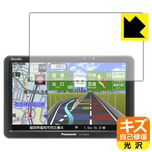 Gorilla（パナソニック） パナソニック ゴリラ用地図更新ロム SD JAPAN