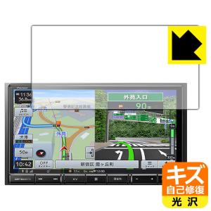carrozzeria 楽ナビ AVIC-RZ111 / AVIC-RZ112対応 キズ自己修復 保護 フィルム 光沢 日本製
