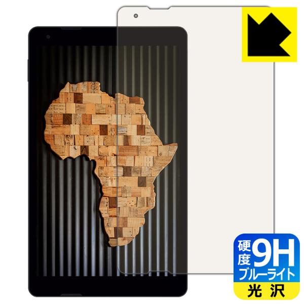 IRIE 10.1インチタブレット FFF-TAB10 表面硬度9Hフィルムにブルーライトカットもプ...