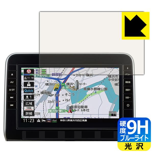 日産オリジナルナビゲーション MM521D-L/MM520D-L/MM321D-L/MM320D-L...