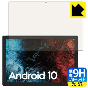 VASTKING KingPad K10 / K10 Pro 表面硬度9Hフィルムにブルーライトカットもプラス保護フィルム 9H高硬度