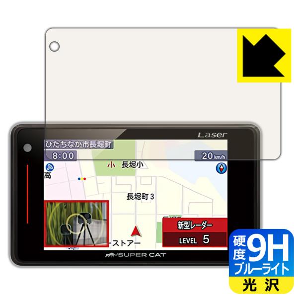 レーザー&amp;レーダー探知機 SUPER CAT Z220L/Z130L/Z210L/Z120L/Z20...