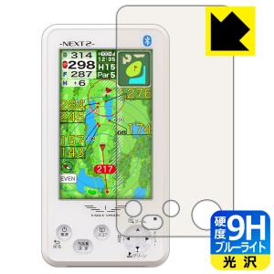 EAGLE VISION イーグルビジョン正規品 NEXT 2 (ネクスト2) ゴルフナビ