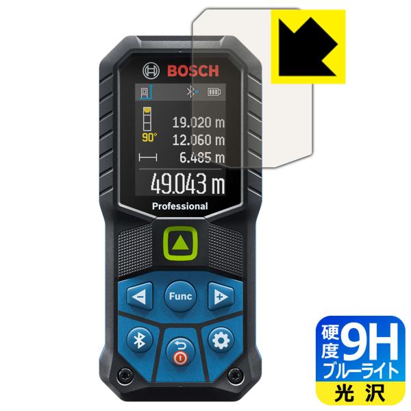 ボッシュ グリーンレーザー距離計 GLM 50-27CG / GLM 50-23G 表面硬度9Hフィ...