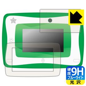 小学館の図鑑NEOPadDX 用 表面硬度9Hフィルムにブルーライトカットもプラス！保護フィルム 9H高硬度【ブルーライトカット】 (画面用/ふち用 2枚組)