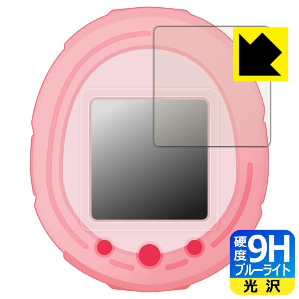 Tamagotchi Smart(たまごっちスマート)シリーズ 用 表面硬度9Hフィルムにブルーライ...