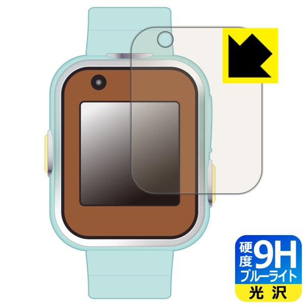 すみっコぐらし すみっコスマートウォッチ / すみっコスマートウォッチ＋ 対応 9H高硬度[ブルーラ...