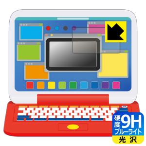 ポケモン ピカッとアカデミー マウスでゲットパソコン 用 硬度9Hフィルムにブルーライトカットも保護フィルム 9H高硬度