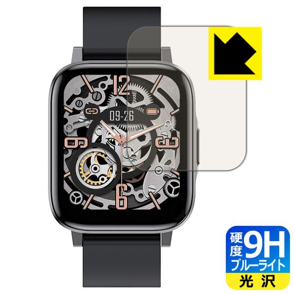 FIPRIN Smart Watch 7044 F60 表面硬度9Hフィルムにブルーライトカットもプ...