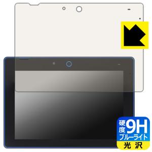 ミヤビックス チャレンジパッドNext 保護 フィルム OverLay Eye