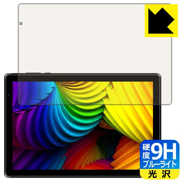 IRIE 10.1インチタブレット FFF-TAB10A3 表面硬度9Hフィルムにブルーライトカット...