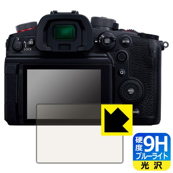 Panasonic LUMIX S5II/S5IIX/S5/GH7/GH6/G100/G100D 対...