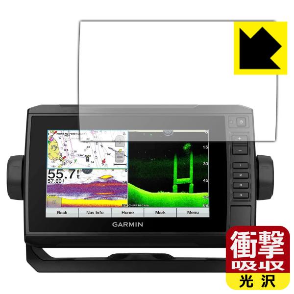 GARMIN ECHOMAP UHD 72cv / 72sv 特殊素材で衝撃を吸収！保護フィルム 衝...