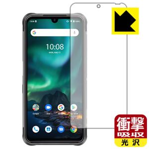 UMIDIGI BISON 特殊素材で衝撃を吸収保護フィルム 衝撃吸収