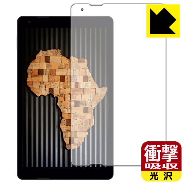 IRIE 10.1インチタブレット FFF-TAB10 特殊素材で衝撃を吸収！保護フィルム 衝撃吸収...