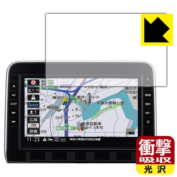 日産オリジナルナビゲーション MM521D-L/MM520D-L/MM321D-L/MM320D-L...