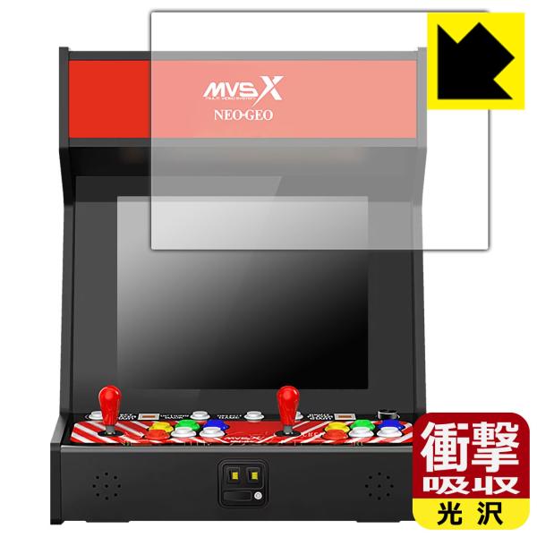 NEOGEO MVSX HOME ARCADE クラシック レトロアーケード 用 特殊素材で衝撃を吸...