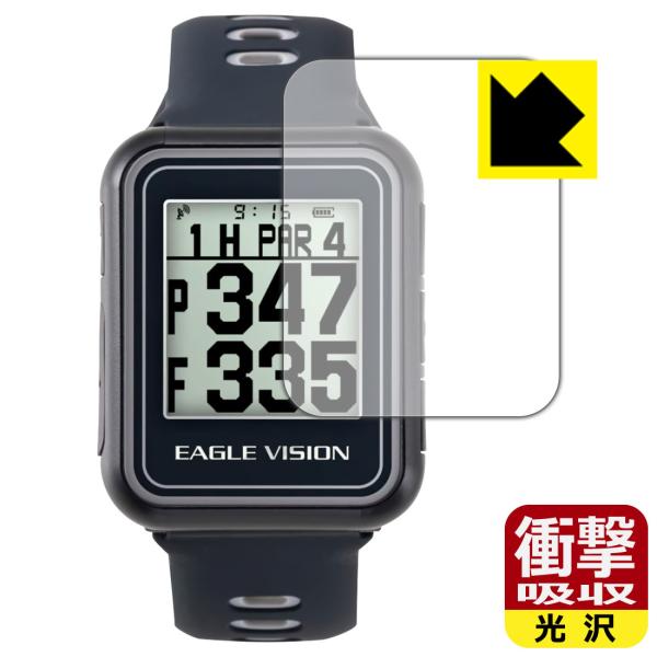 EAGLE VISION watch6 EV-236 / watch5 EV-019 特殊素材で衝撃...